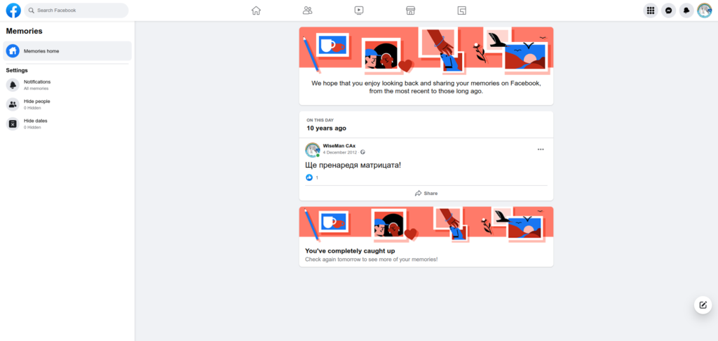 Facebook Memories - 2022-12-04 - Аз ще пренаредя Матрицата