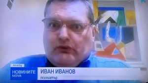 Технологичен НЕадекватник - Доктор Психиатър - Иван Иванов НАГЛО и БЕЗобразно ни облъчва - Кашпировски